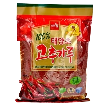 Chilipulver Gochu-Garu