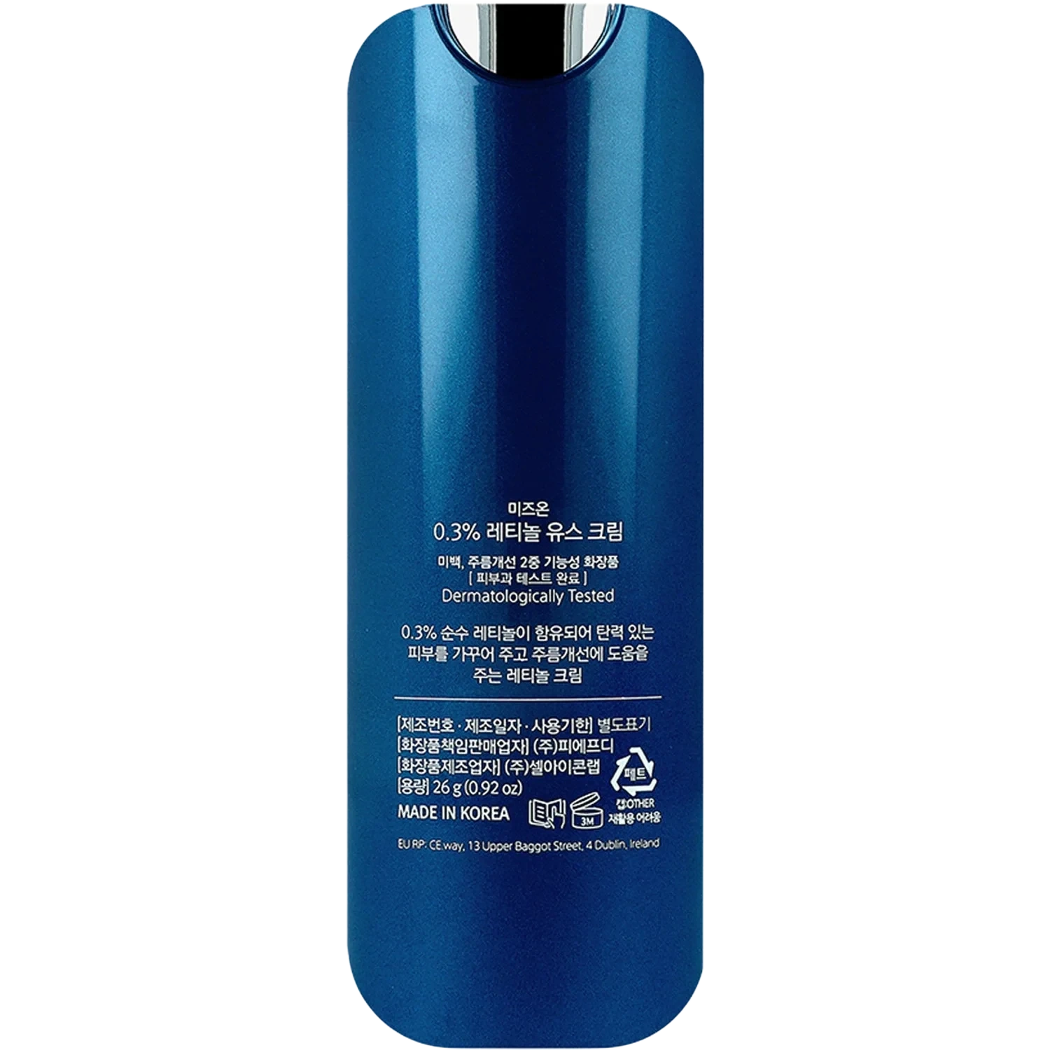 Mizon 0.3% Retinol Youth Cream