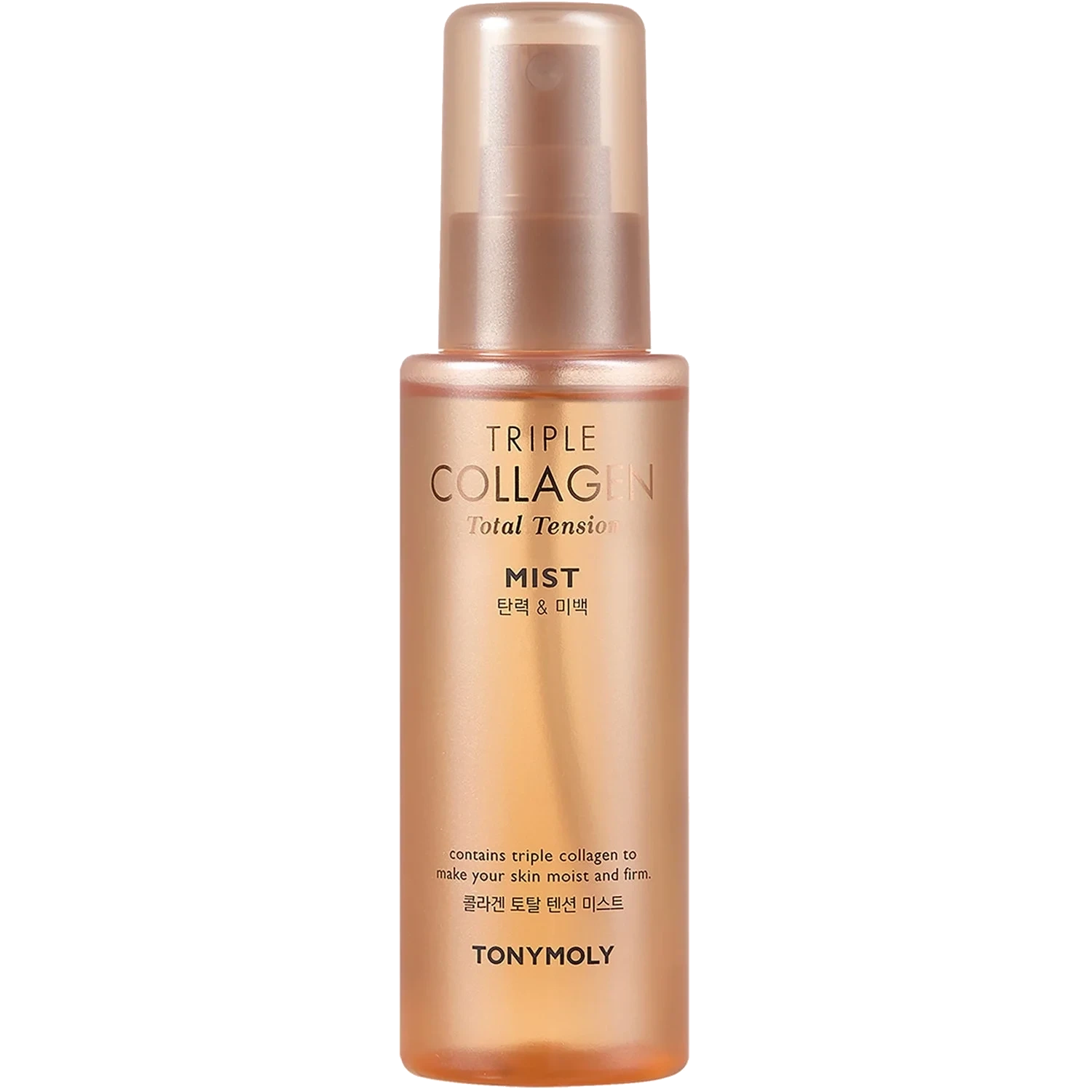 Tonymoly Triple Collagen Total Tension Mist