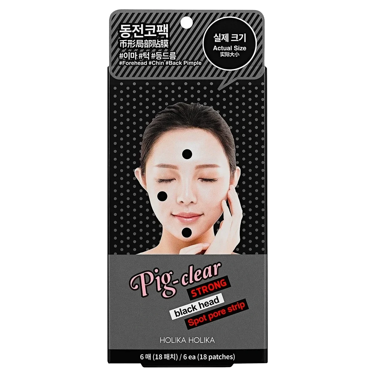 Holika Holika Pig Nose Clear Strong Blackhead Spot Pore Strip