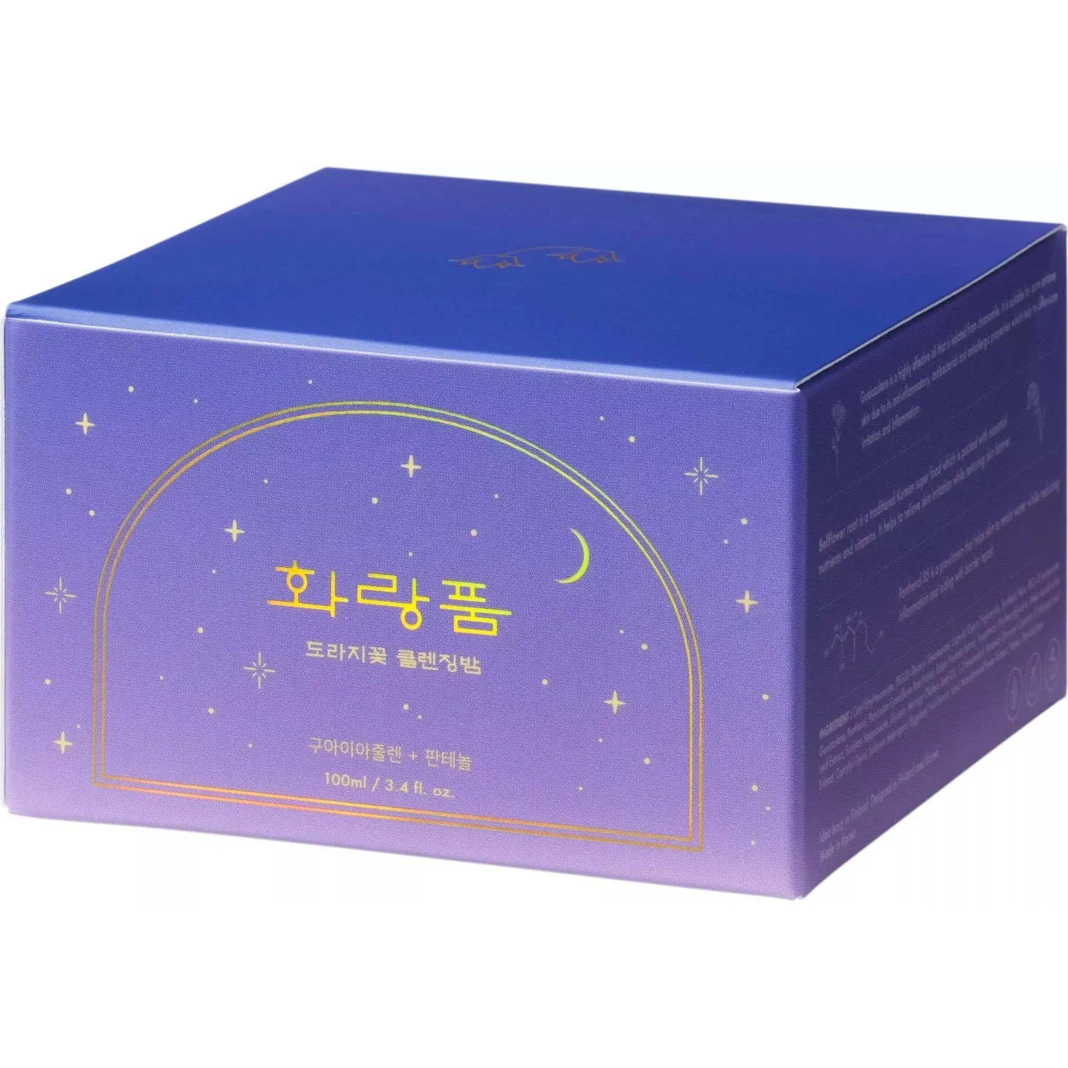 Hwarang' Bellflower Cleansing Balm