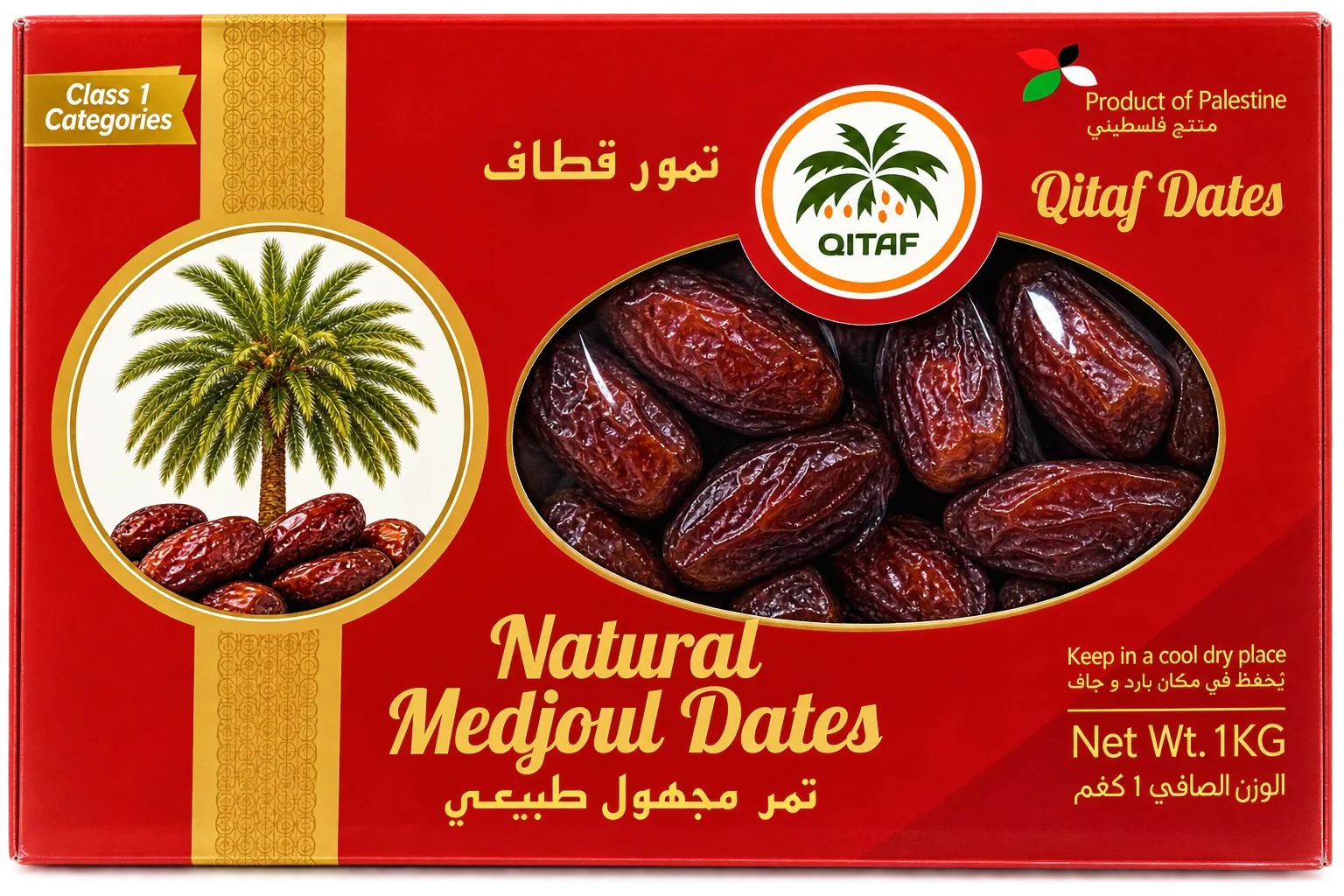 Qitaf Medjool Dadler 1kg