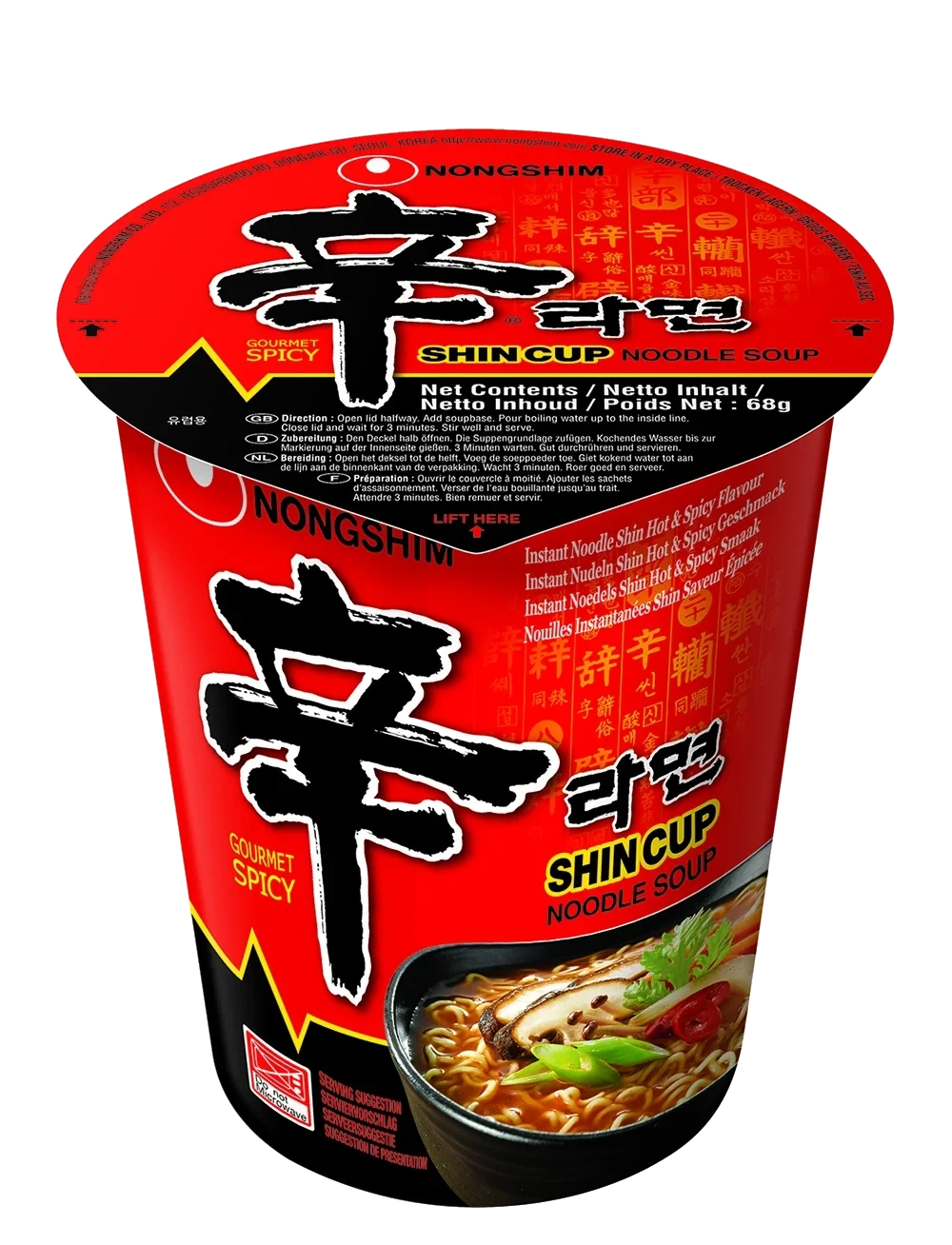Nongshim Shin Cup