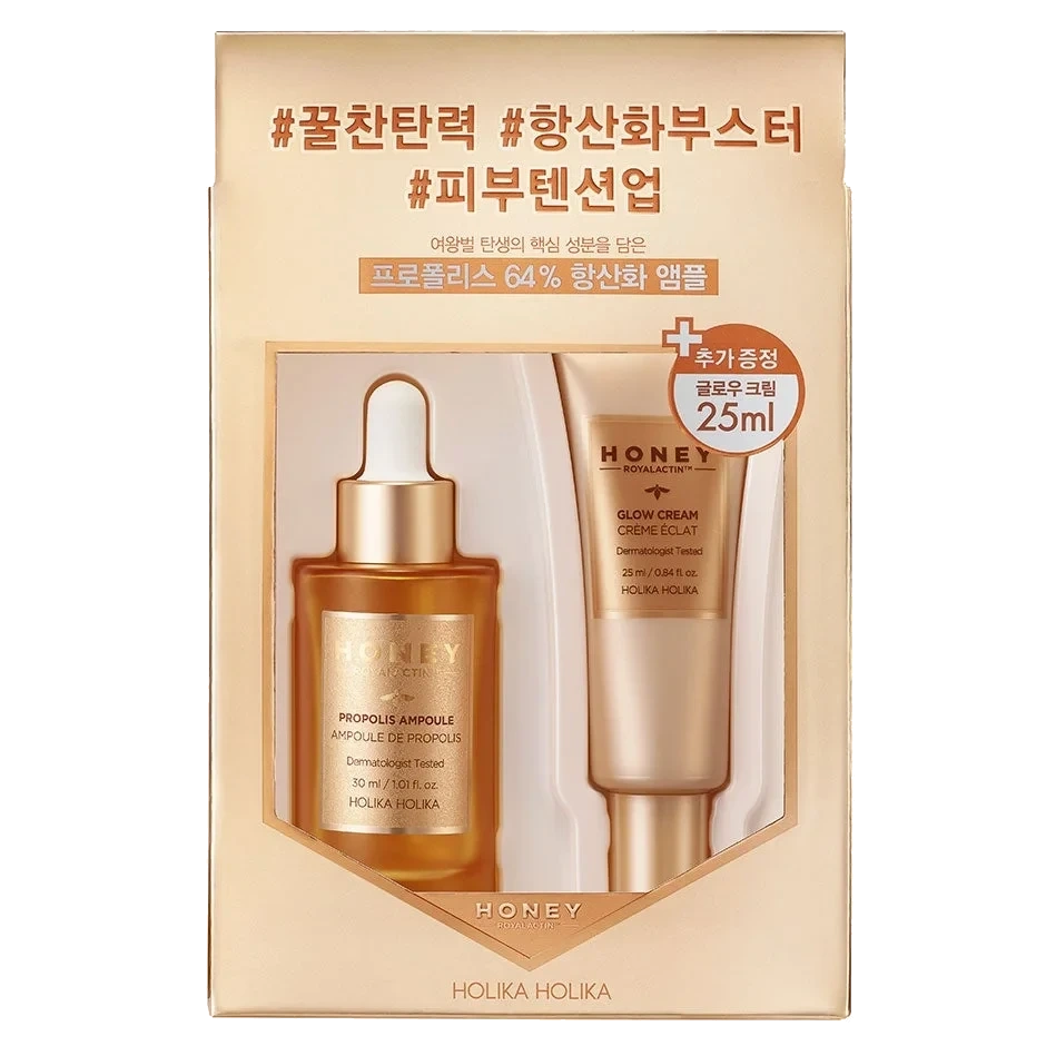 Holika Holika Honey Royalactin Propolis Ampoule Set