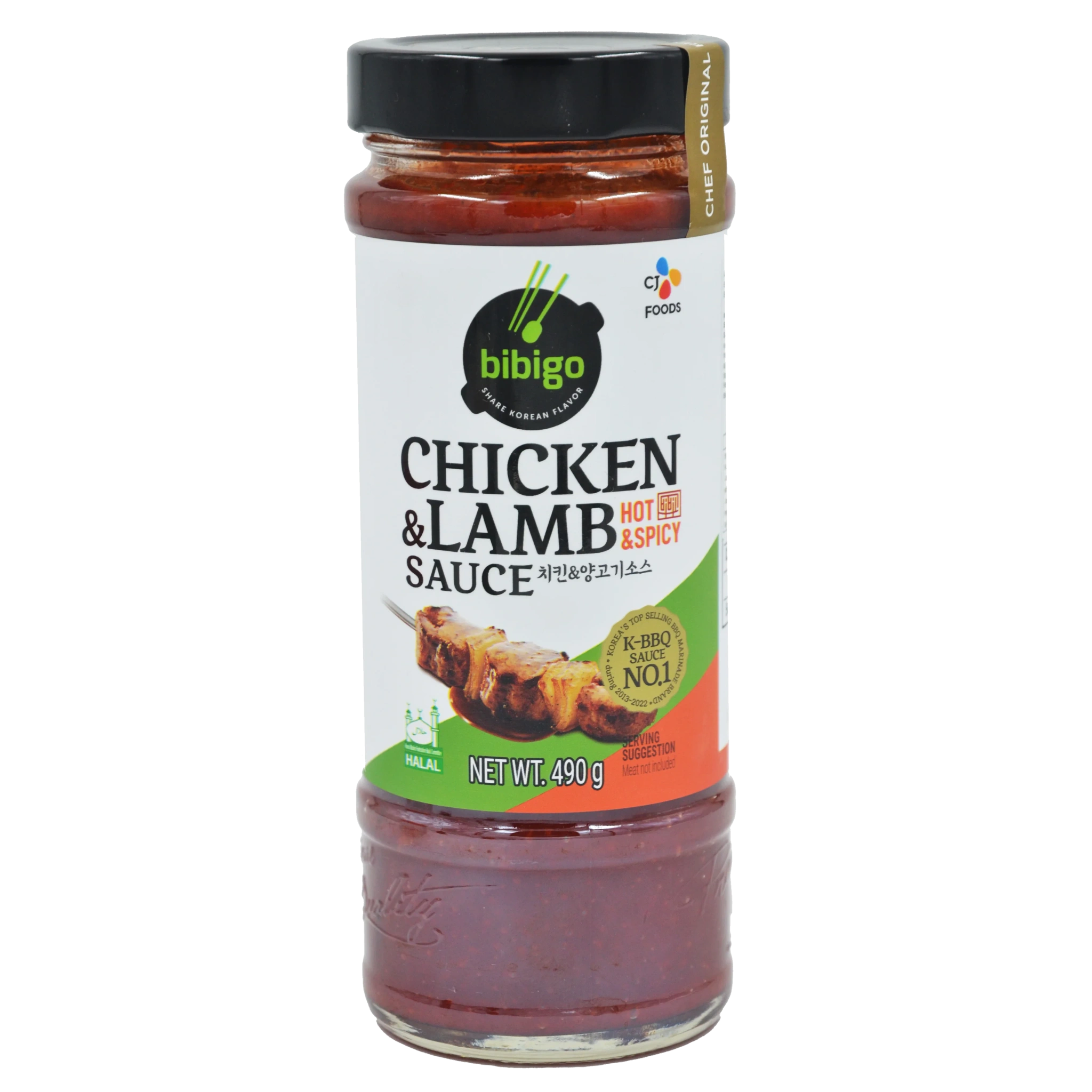 Chicken & Lamb Sauce (Stark)