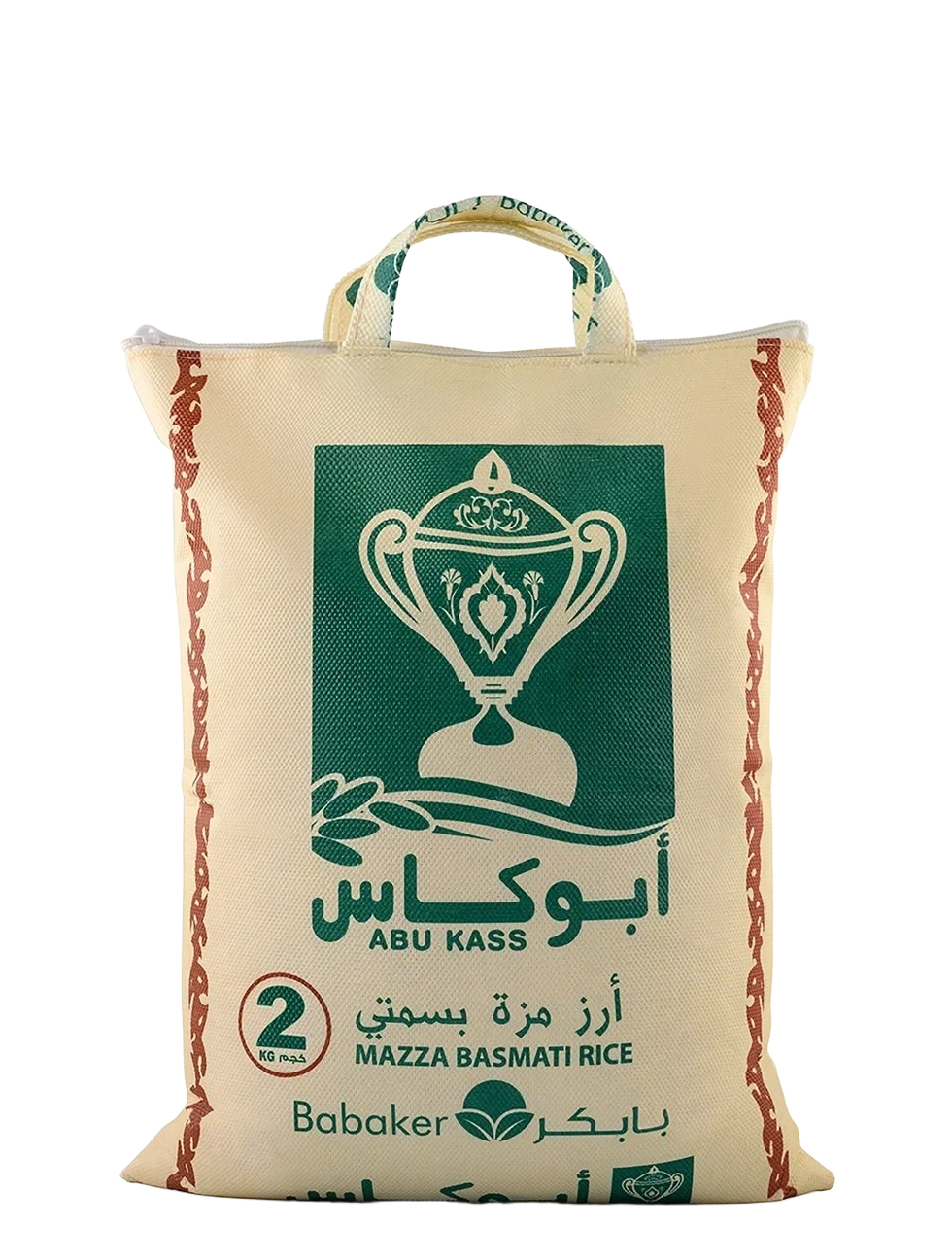 Basmati Parboiled