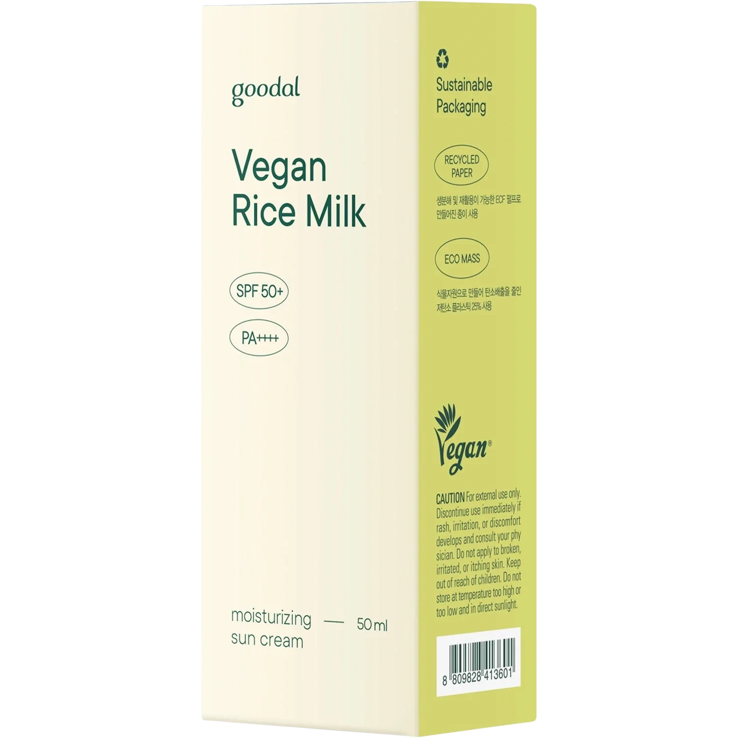 Goodal Vegan Rice Milk Moisturizing Sun Cream