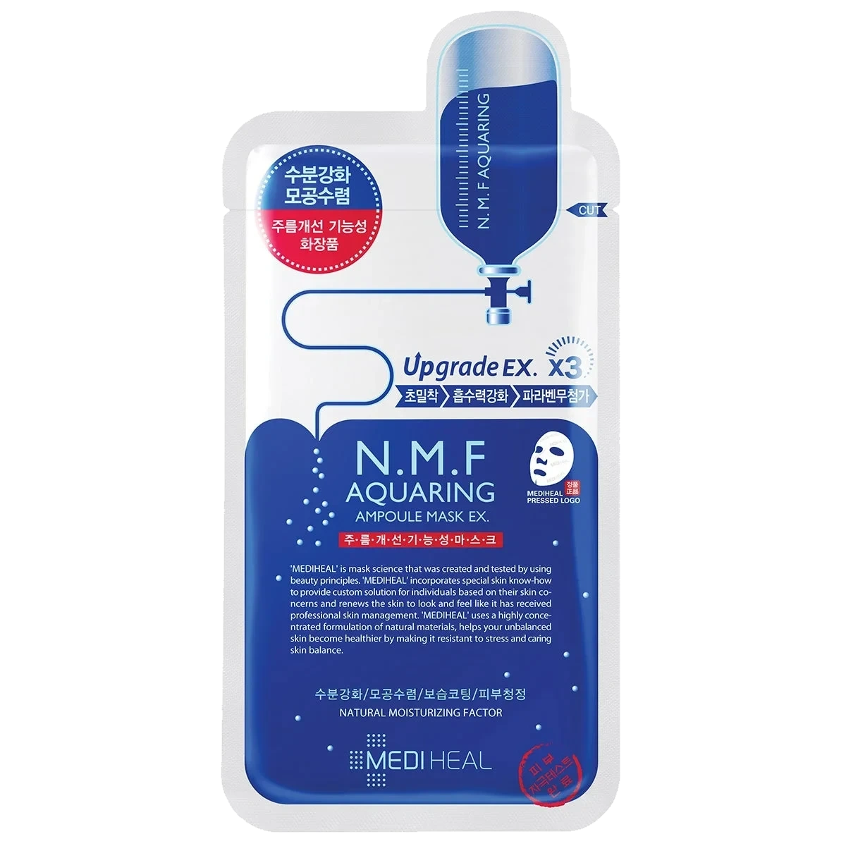 Mediheal N.M.F Aquaring Ampoule Mask