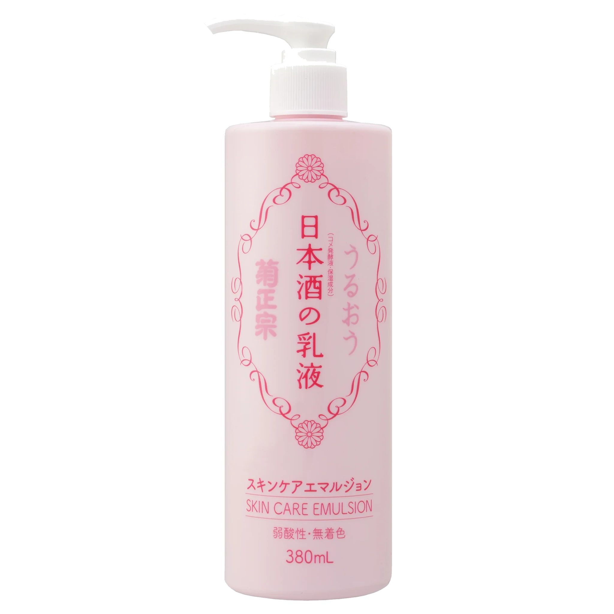 Skin Care Emulsion