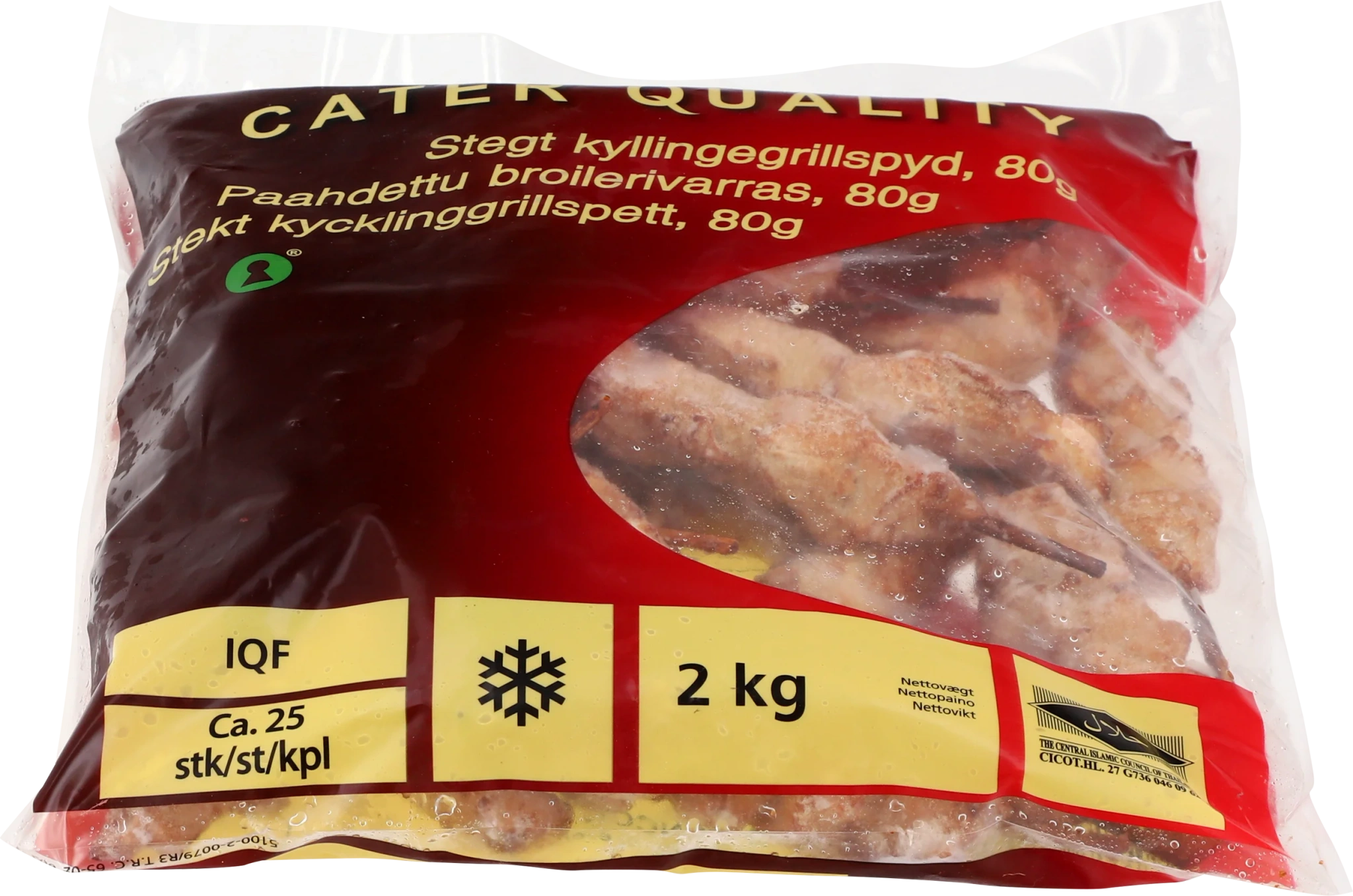 Stekt kycklinggrillspett