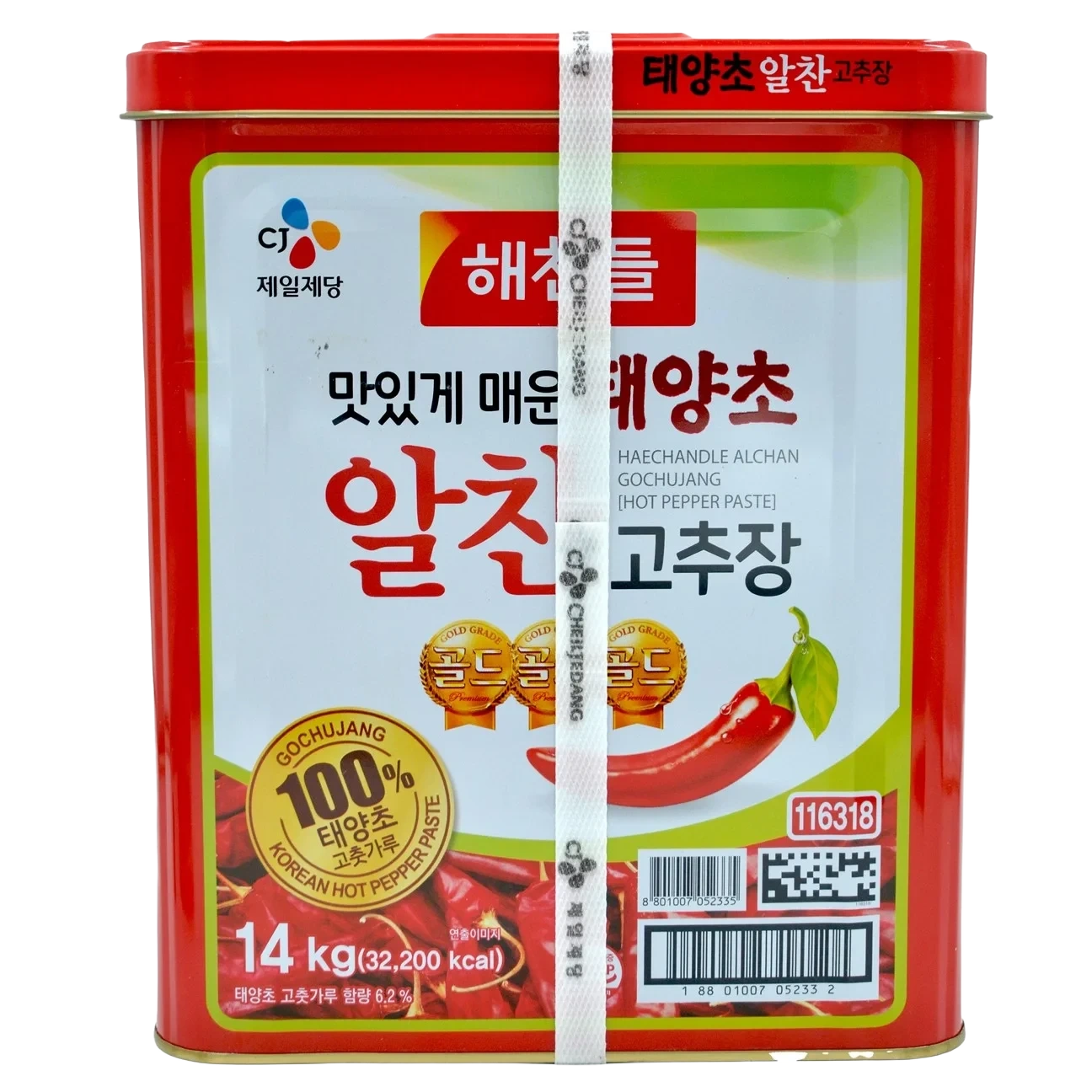 Koreansk Chilipasta Gochujang