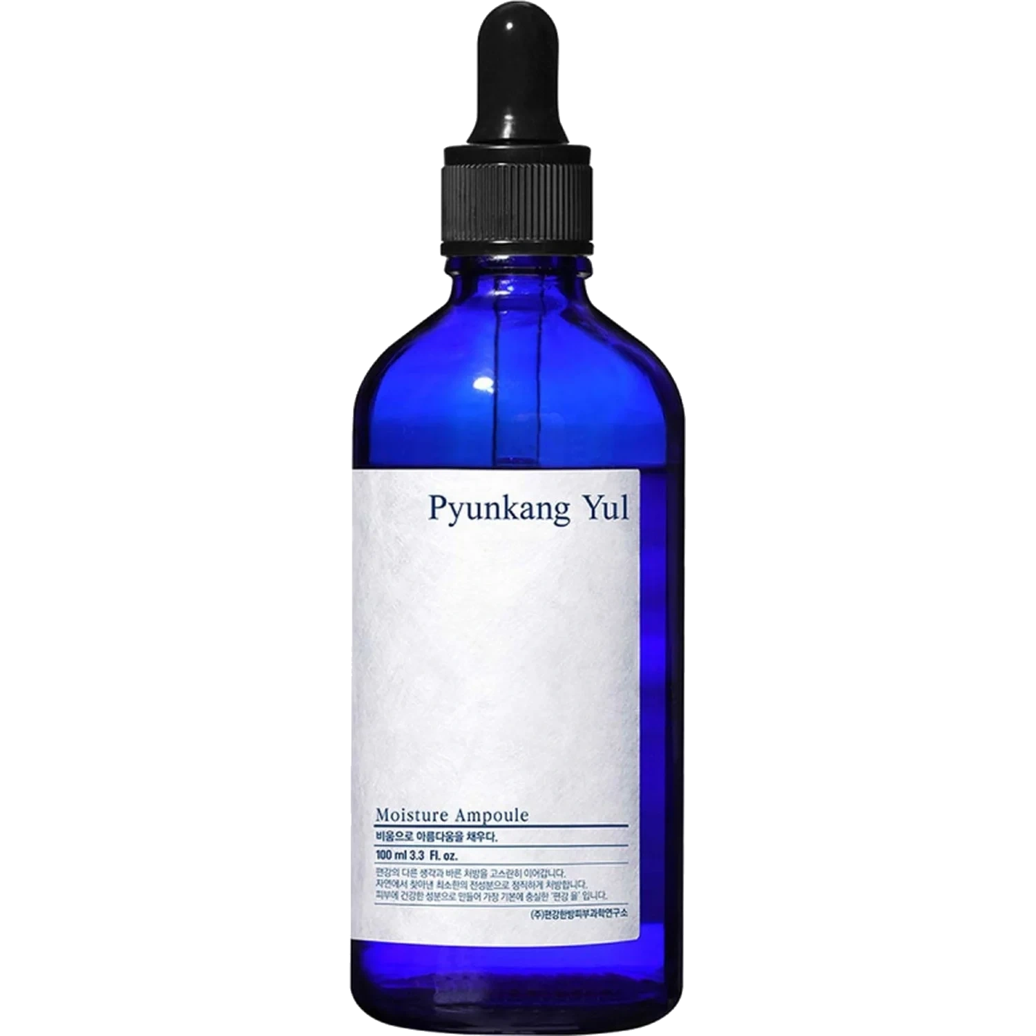 Pyunkang Yul Moisture Ampoule