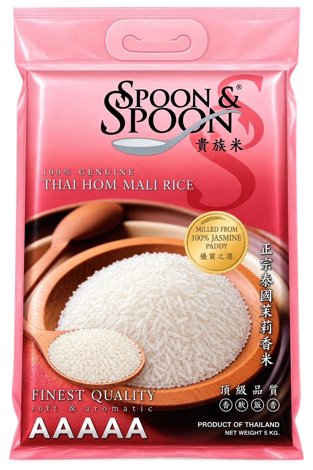 Spoon Spoon Thai Hom Mali Rice 5kg