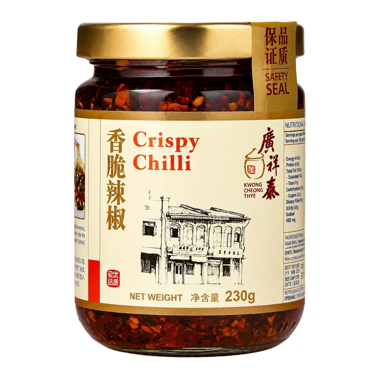 Kct Crispy Chilli 230g