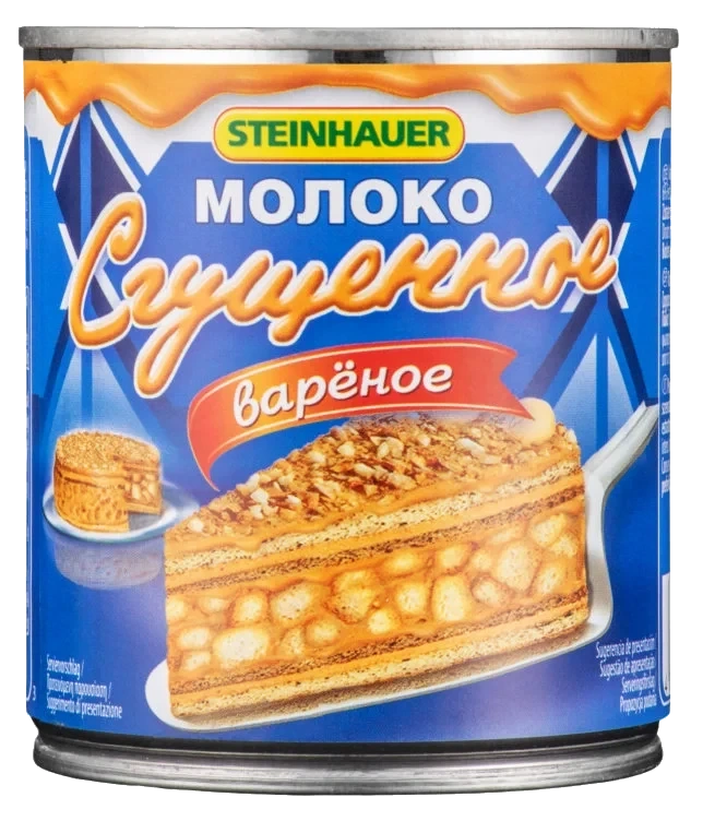 Kondensmelk Kokt 397g Steinhauer