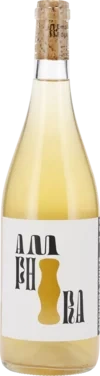 Amphora White 2022 Fw
