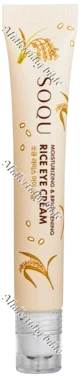 Soqu Rice Eye Cream 20ml