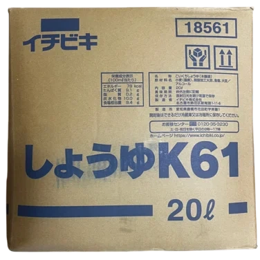 Ichibiki Less Salt Soy Sauce 20l