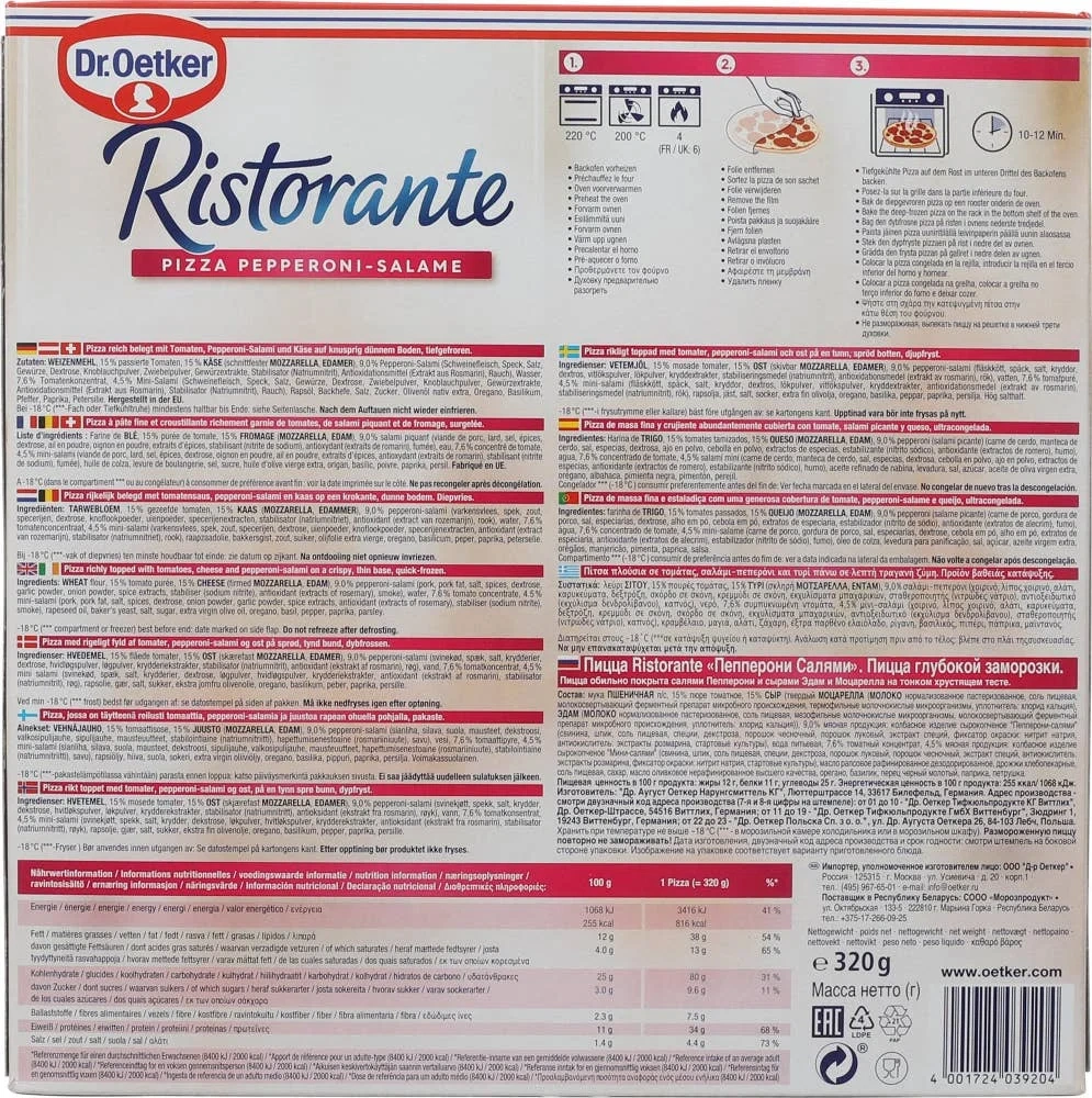 Ristorante Pepperoni Salame