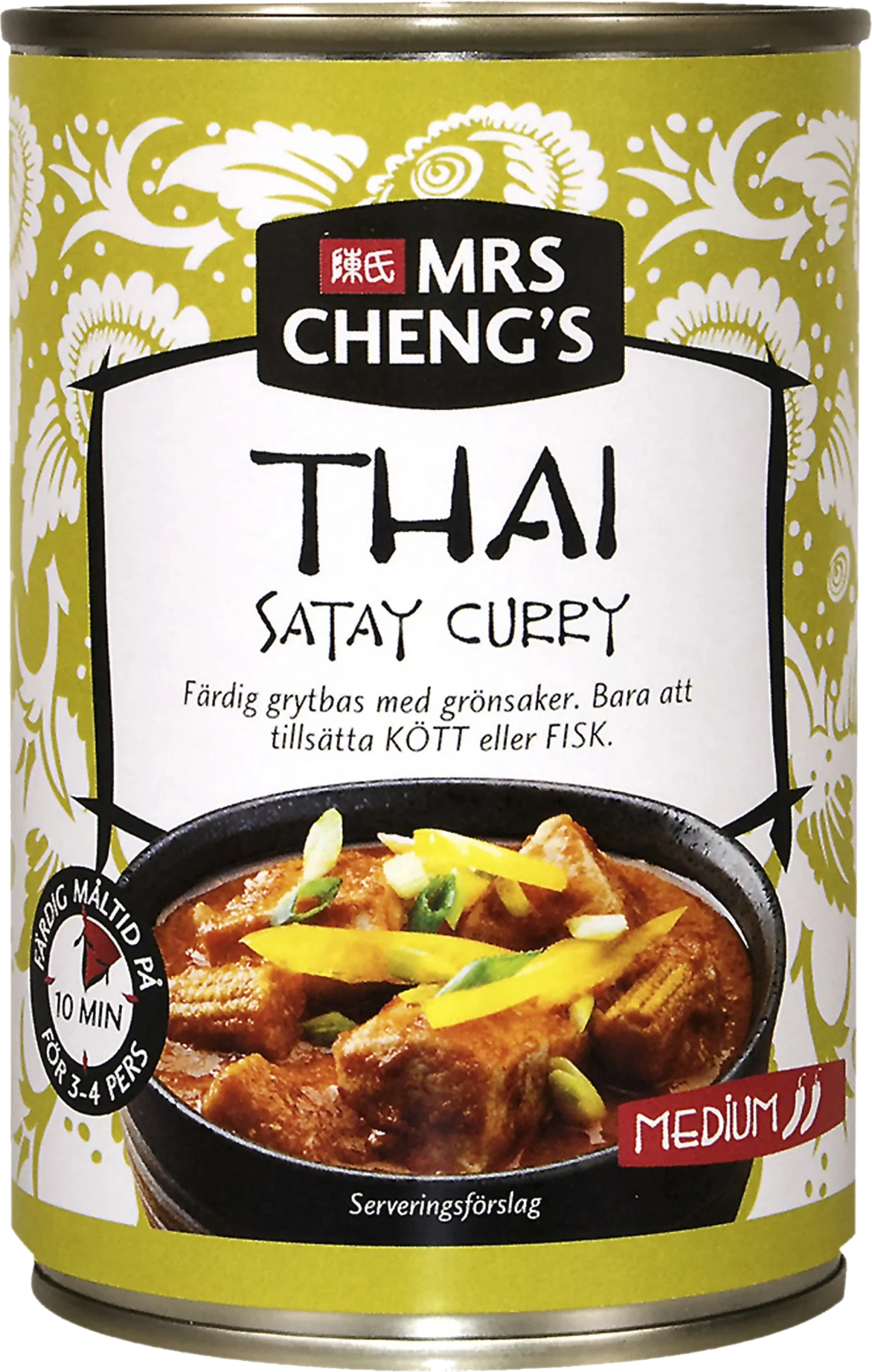 Thai Satay Medium