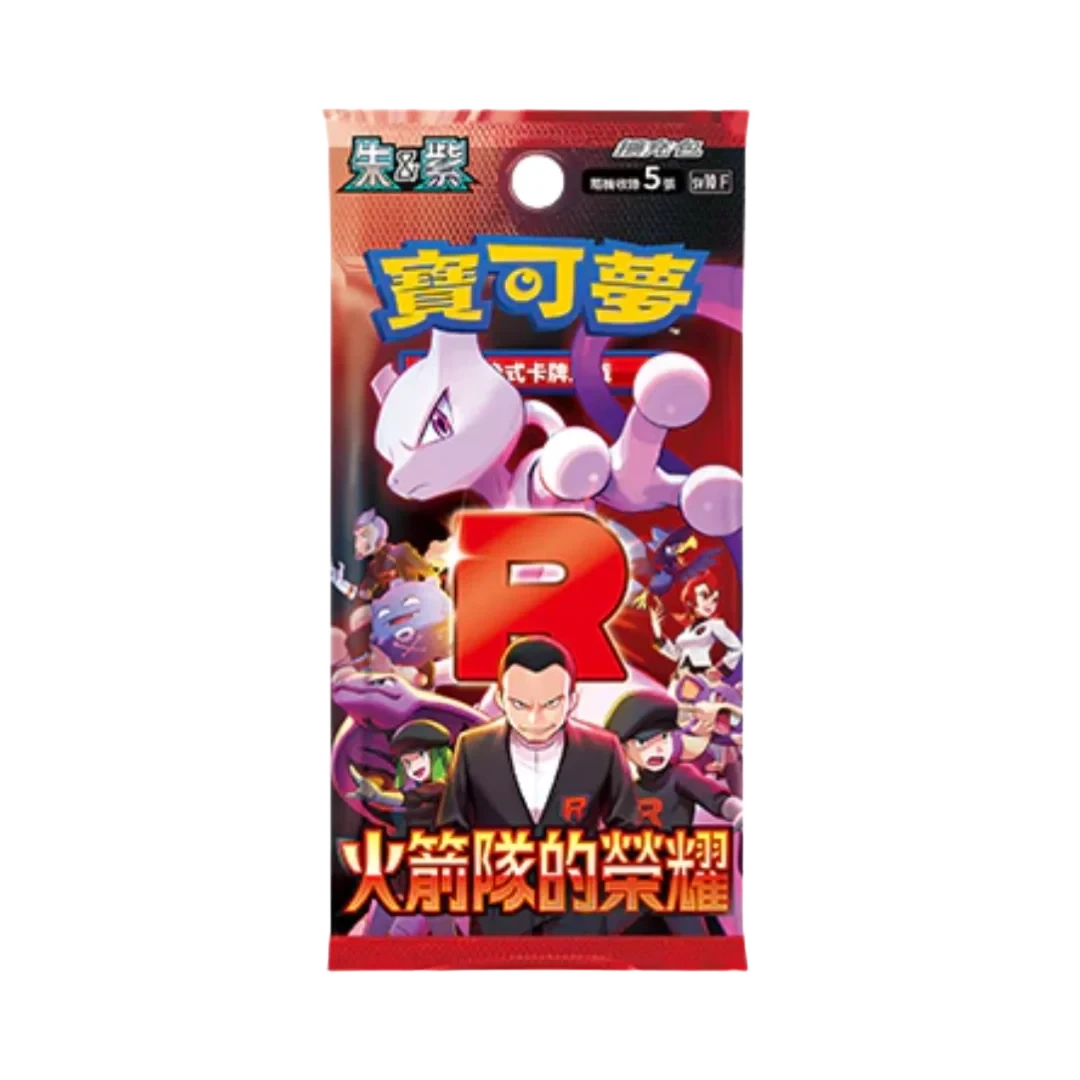 Pokémon Team Rocket Booster Pack (Simplified Chinese)
