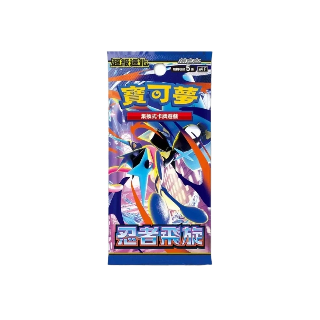 Pokémon M4F Ninja Spinner Booster Pack (Simplified Chinese)