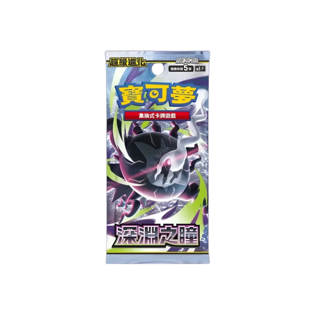 Pokémon M5F Abyss Eye Booster Pack (Simplified Chinese)