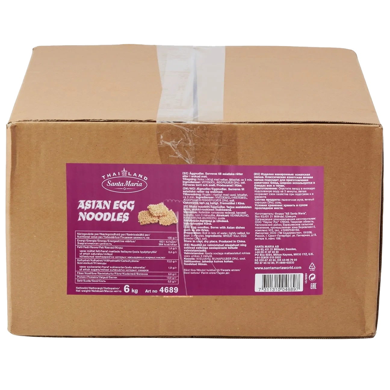 Asian Egg Noodles
