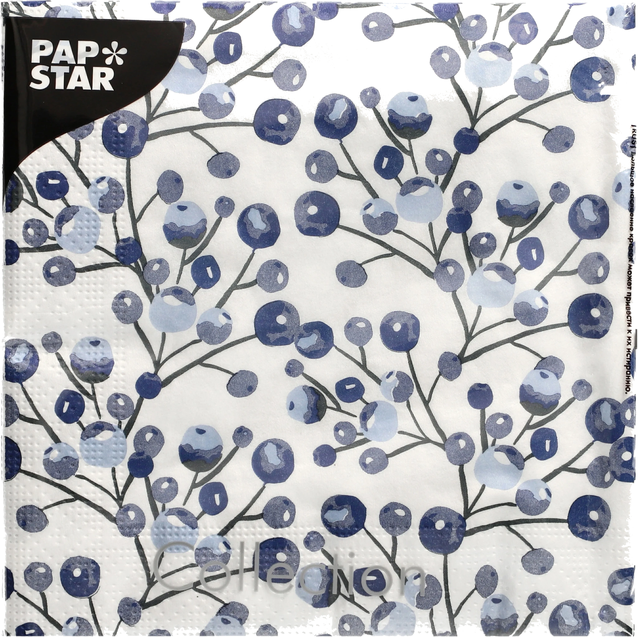 Servetter Blueberry 33cm 20-pack