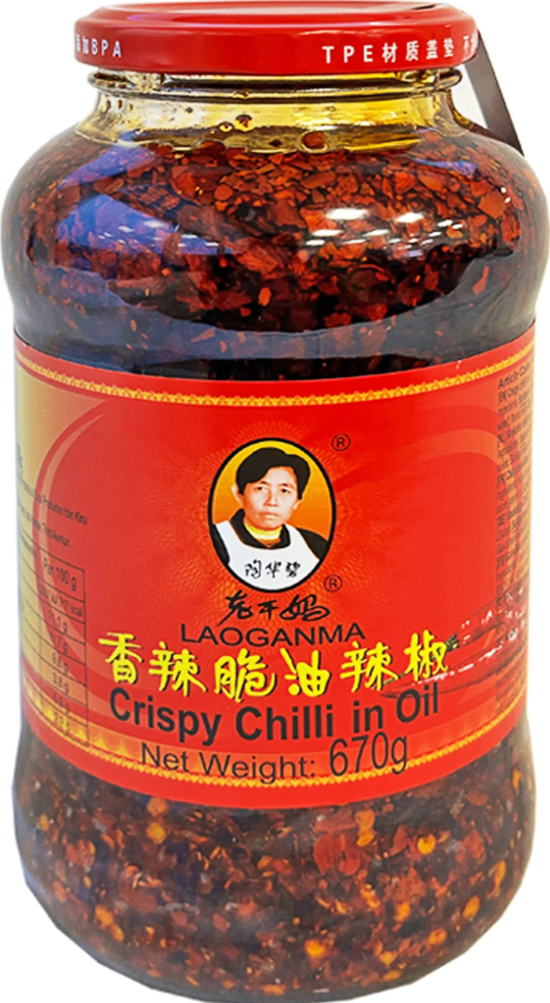 Crispy Chilli in oil