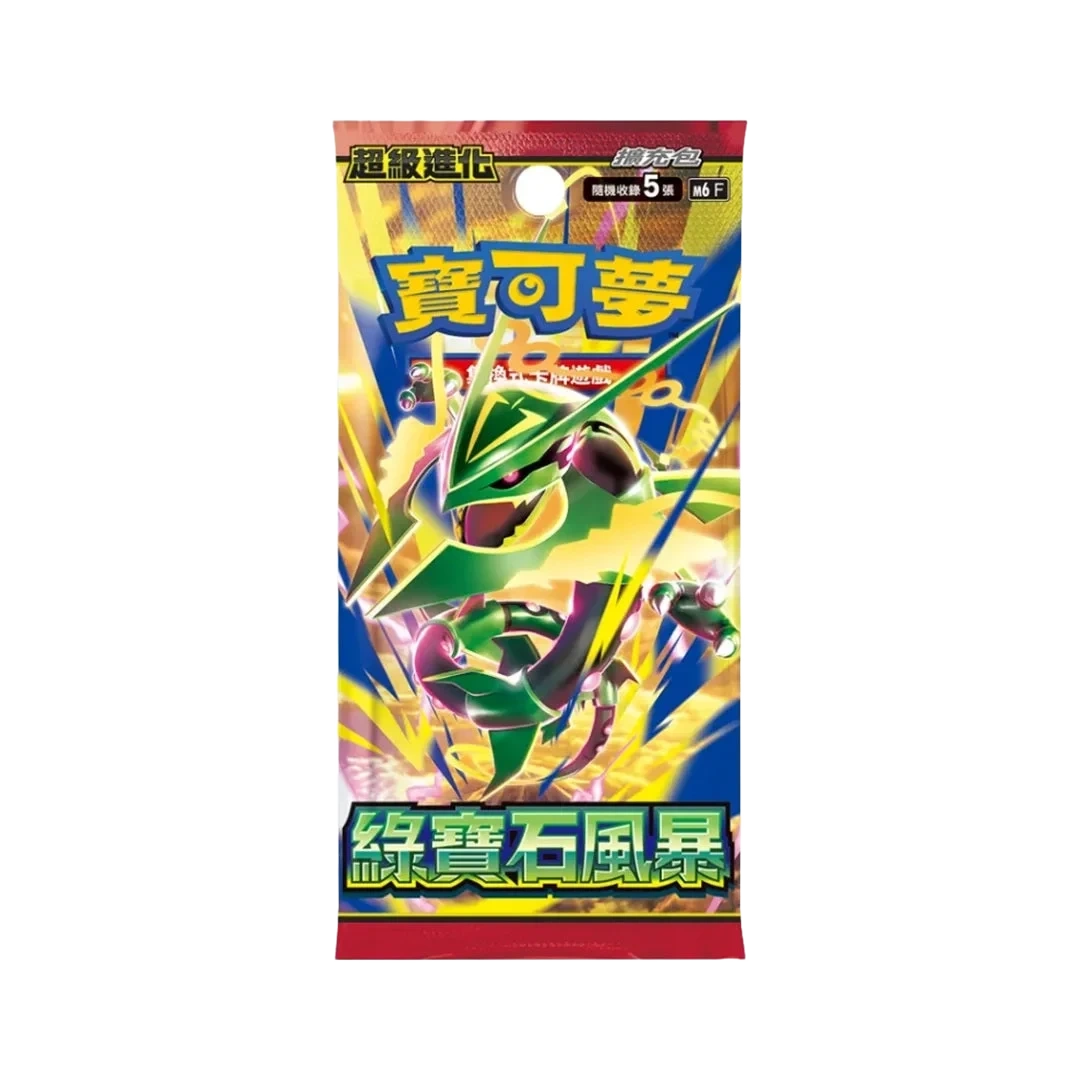 Pokémon Storm Emeralda M6F Boosterpakke – Tradisjonell kinesisk