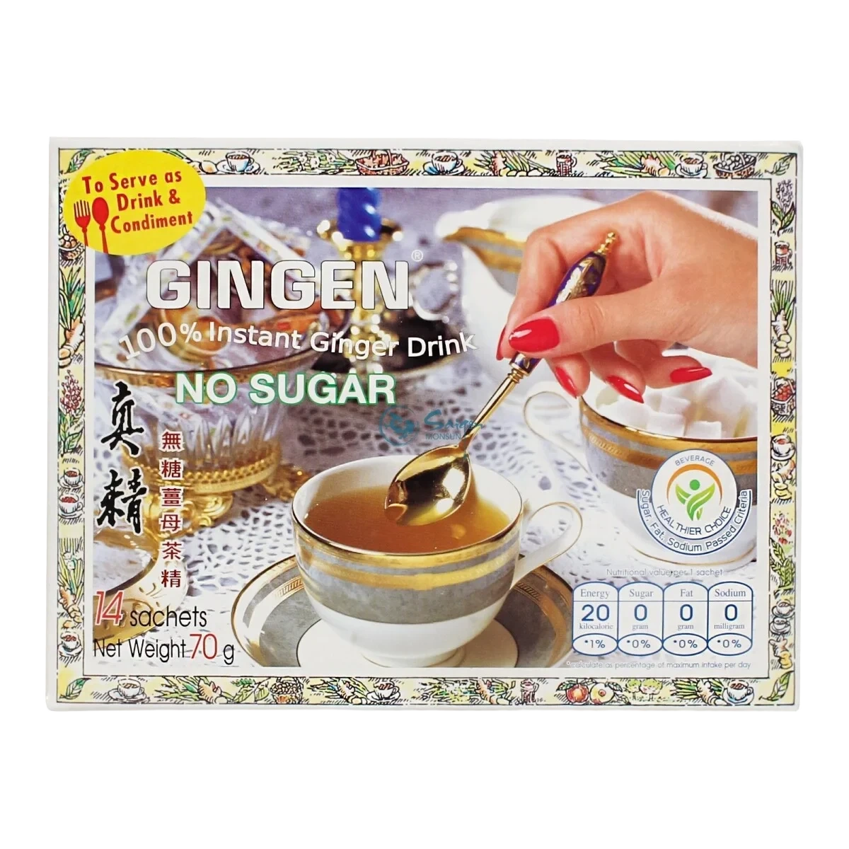 Ginger Tea No Sugar 70g Gingen