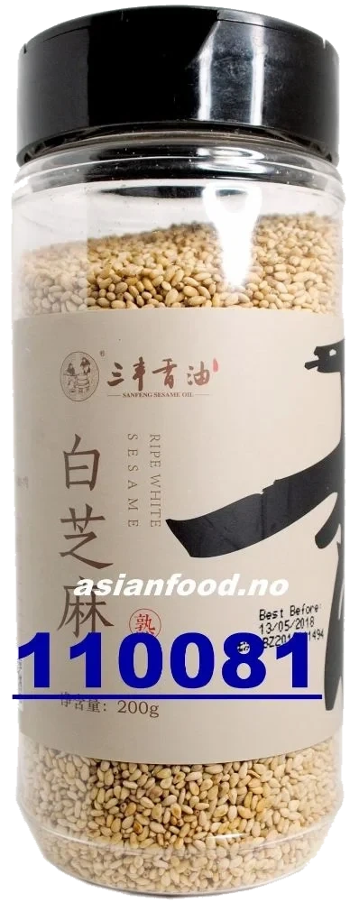 Lotus - sanfeng white sesame ristet