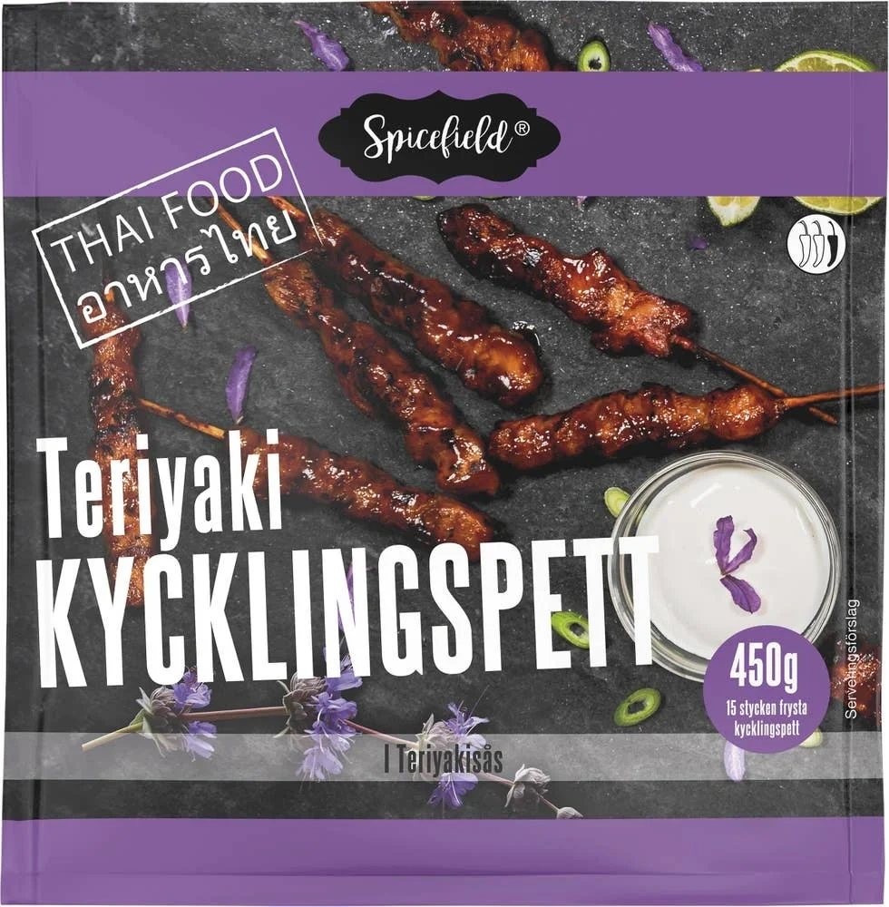 Kycklingspett Teriyaki Fryst