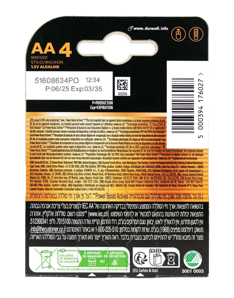 Plus boost AA