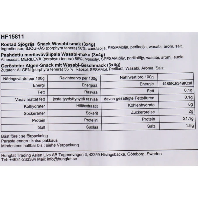 Sjögräs Snack Wasabi 3-pack