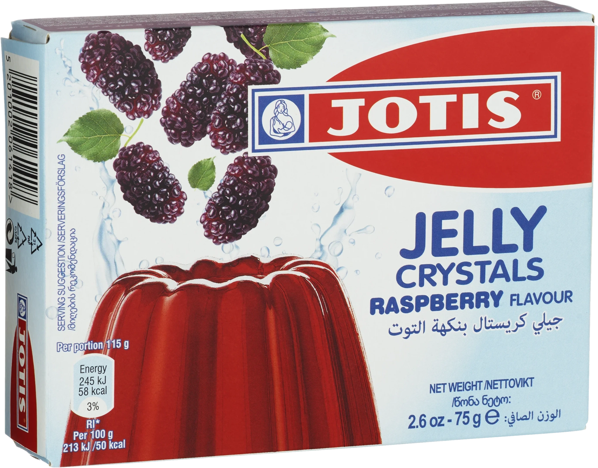 Jelly Hallon