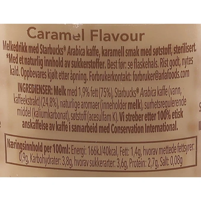 Frappuccino Caramel 8-pack