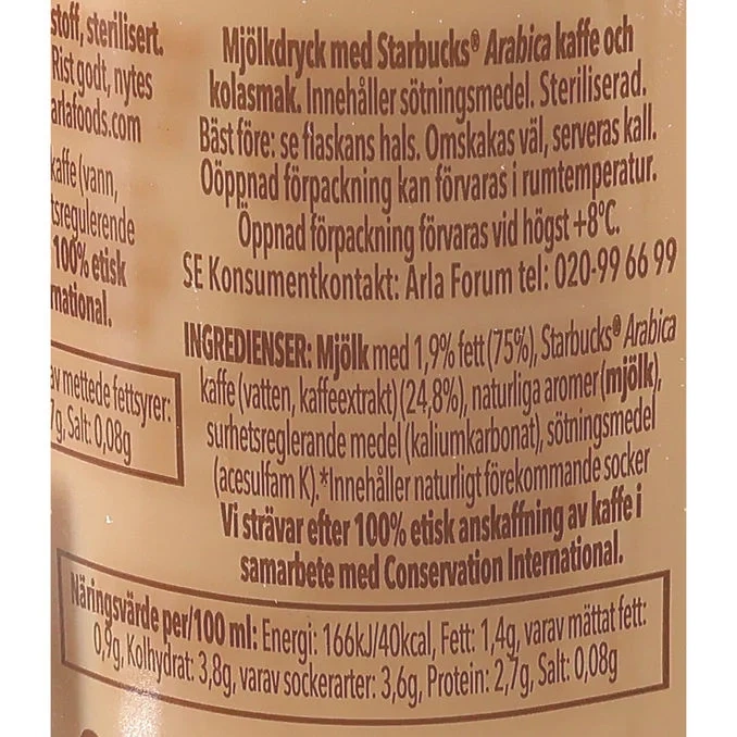 Frappuccino Caramel 8-pack