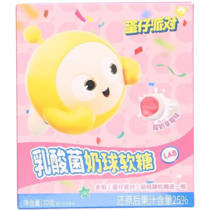 Jordgubbsyoghurt Gummybollar