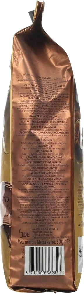Crema Profondo 100% Arabica