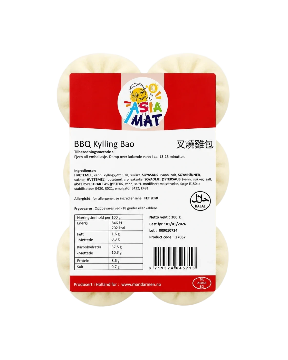 Chicken Char Siu Bun 50 g, Asia Mat