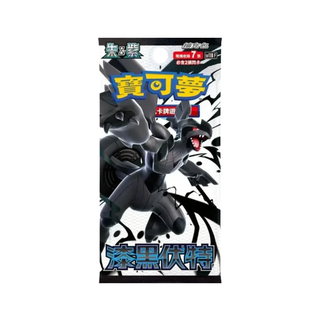 Pokémon Black Bolt Booster Pack (Traditional Chinese)