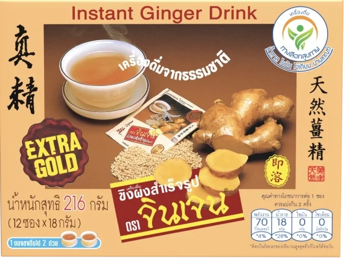 Gingen Inst Ginger Extra Gold Tea 204g