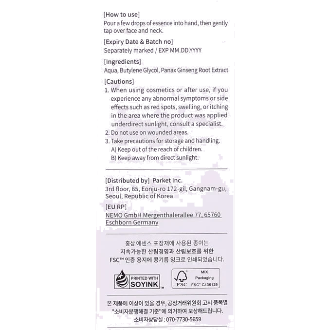 Panax Ginseng Root Essence
