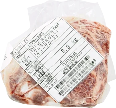 Wagyu Japanese Cube Roll A4 (entrecote) 100% Pure Blood 1.8kg Anzco