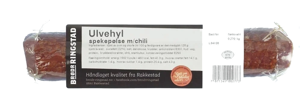 Ulvehyl