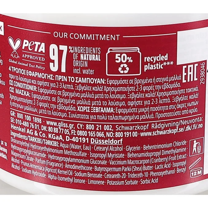 Gliss 4-in-1 Color Radiance Hair Mask